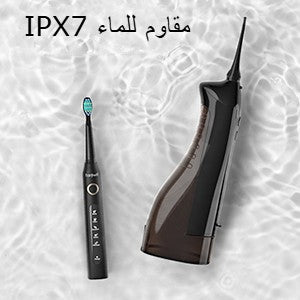 خيط الاسنان المائي لتنظيف الأسنان